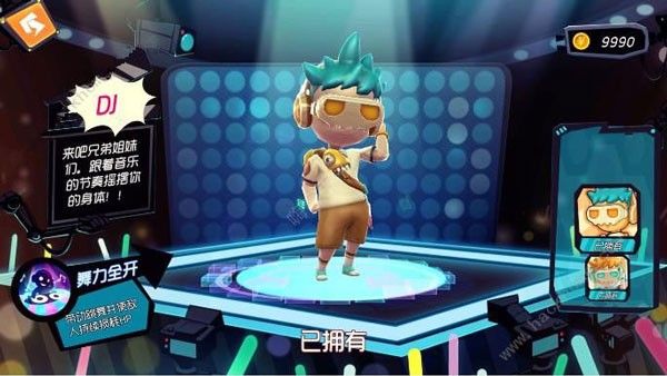 角色推荐配图2