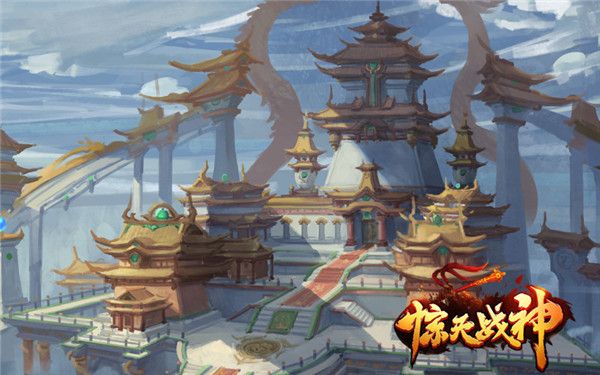 天宫