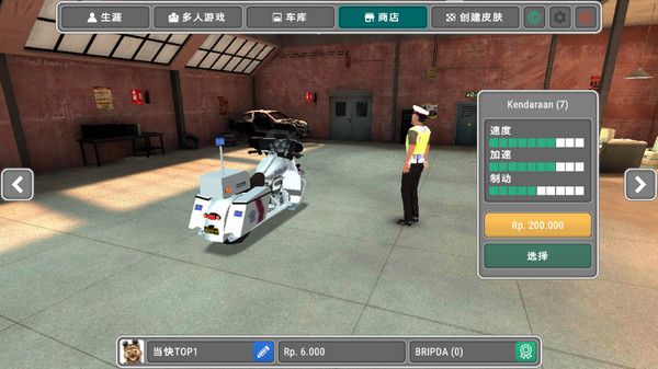 怎么玩配图7