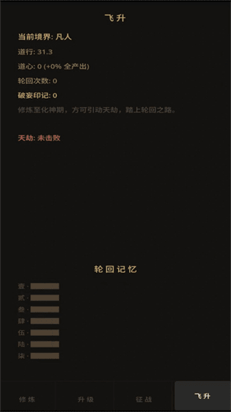 怎么玩配图4