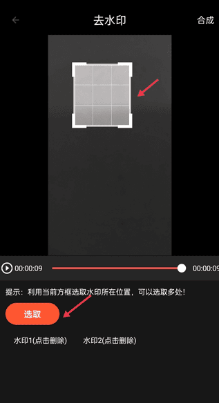 剪影多多app10