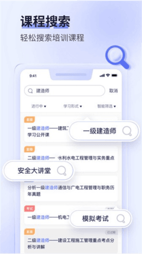 数培通图片