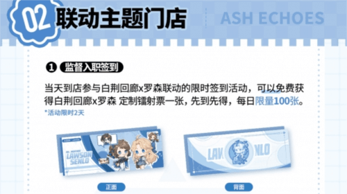 白荆回廊5