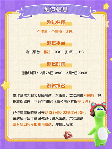 星绘友晴天2