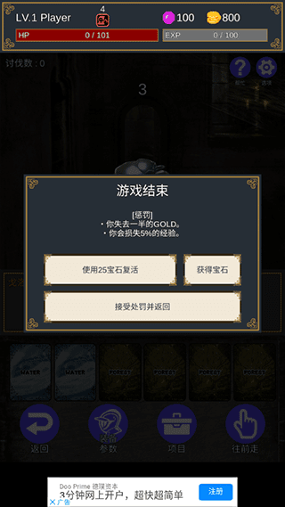 怎么玩配图5