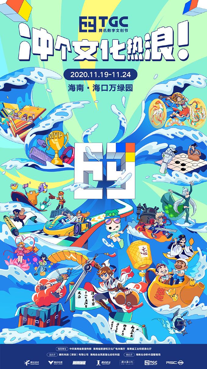 王多多、虎神 领衔!TGC英雄联盟K/DA主播水友赛 王多多、虎神 领衔!TGC英雄联盟K/DA主播水友赛