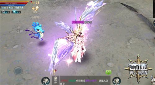 奇迹:最强者5