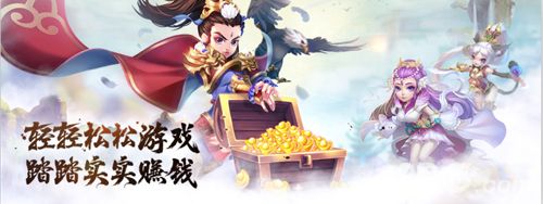 道王宣传图三