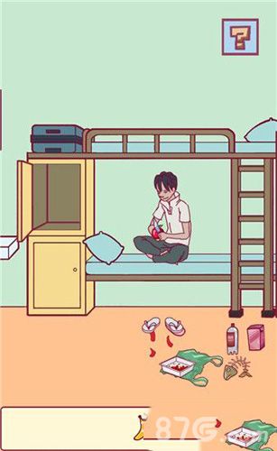 宿舍是不可能核平的第6关攻略2