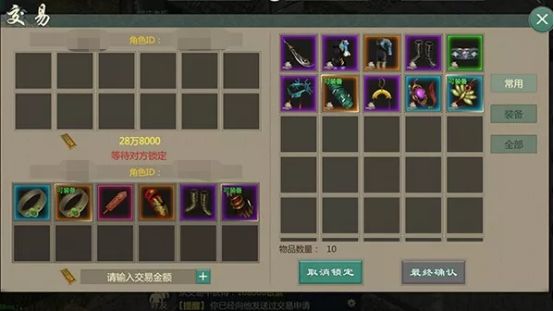 剑网1新闻配图7