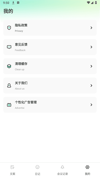 Goodnotes 6 图片