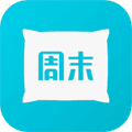 周末酒店app