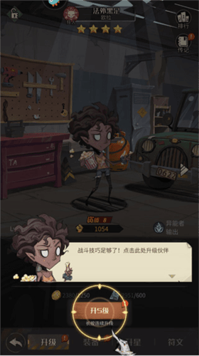 都市冒险高手小米版7