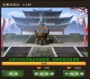 游戏攻略配图5