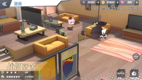 苍蓝誓约4