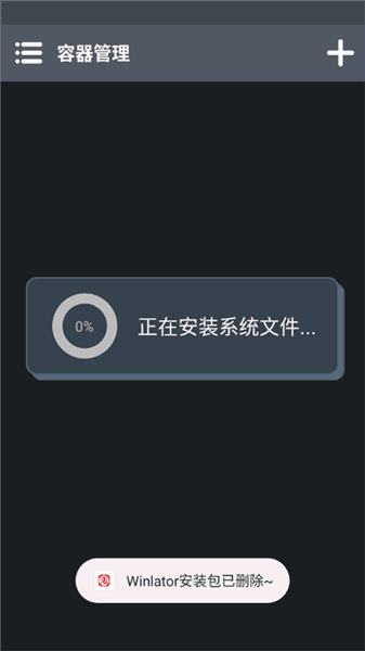 使用说明配图2