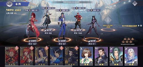 斗罗大陆魂师对决毒爆流怎么玩