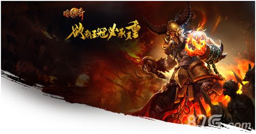 暗黑传奇大决斗宣传片