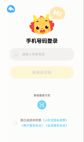 怎么制定学习计划配图2