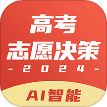 高考志愿决策