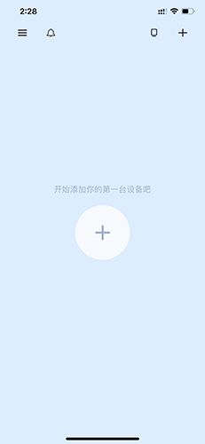 icam365添加设备1