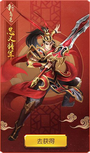 神庙逃亡2