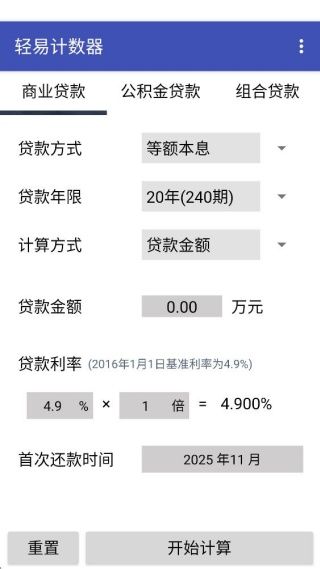 如何计算配图2