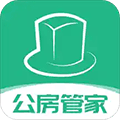 公房管家app