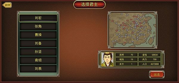 游戏攻略配图2
