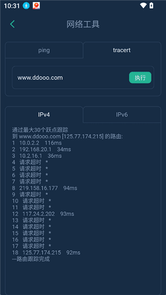 使用教程配图4