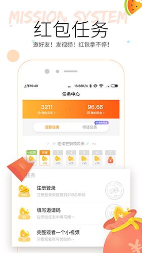 吃瓜小视频app视频