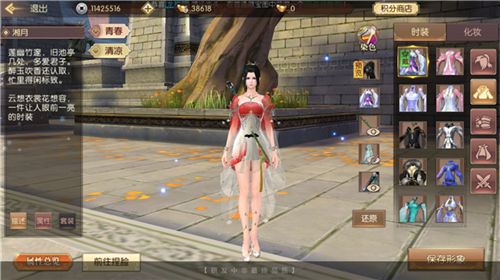 琅琊榜:风起长林3