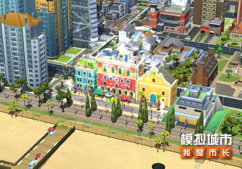 《模拟城市:我是市长》漫游盛夏版本全平台推出 《模拟城市:我是市长》漫游盛夏版本全平台推出