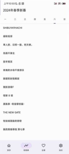 oneAnime动漫官方正版图片2