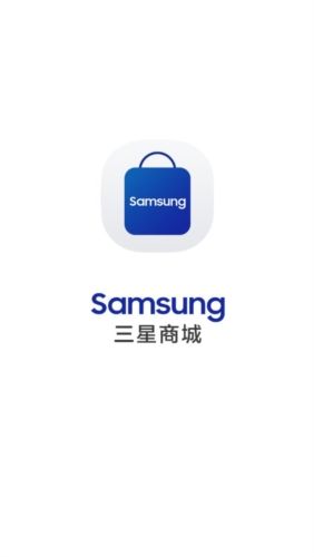 三星网上商城官方版宣传图