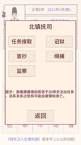 怎么玩配图3