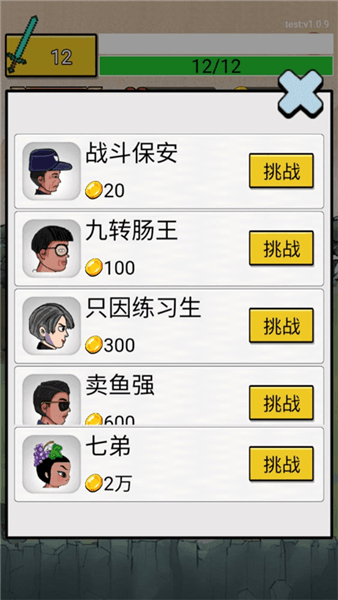 新手指南配图4