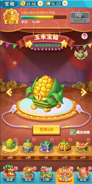 资源获取攻略配图1