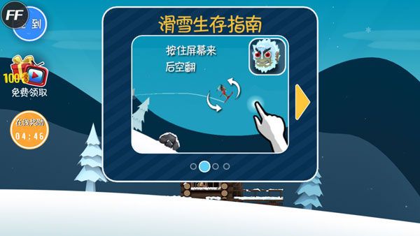 操作介绍配图3