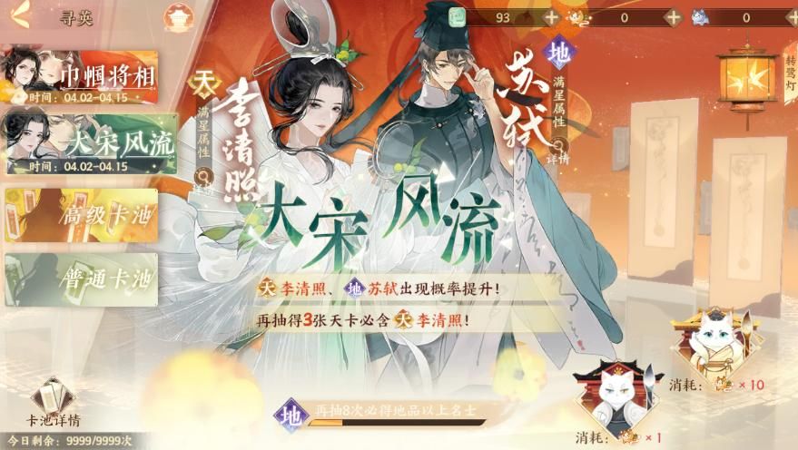 《忘川风华录》手游明月光活动正在进行中,萌猫与君共逐月光! 《忘川风华录》手游明月光活动正在进行中,萌猫与君共逐月光!
