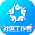 社区工作者智题库app下载_社区工作者智题库免费版下载 v7.0.2最新版