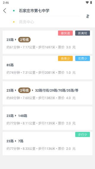 怎么用配图3