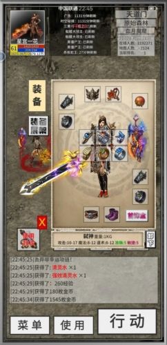 氪金戒断所免广告版1