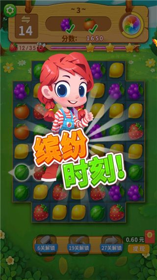 怎么玩配图9