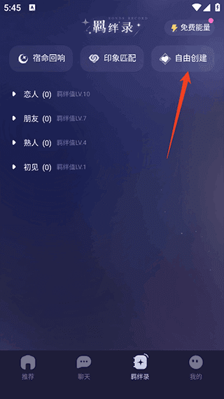 怎么捏角色配图2