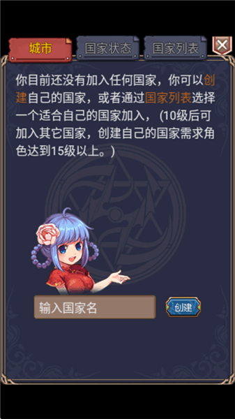 游戏攻略配图6