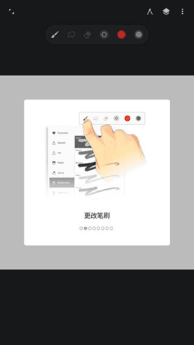 painter6.5破解版软件功能