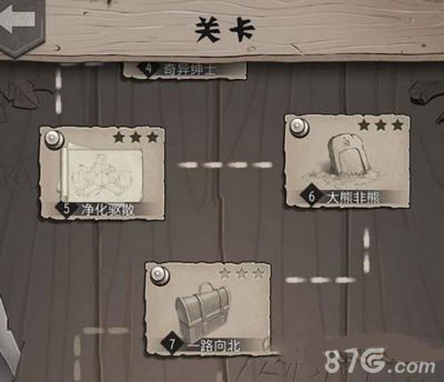 荒野日记阔叶和地窖在哪里攻略