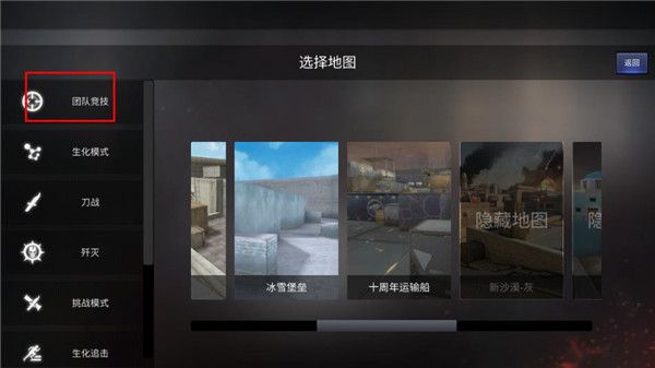 模式介绍配图2