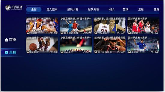 使用教程配图3